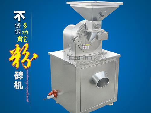 萬能粉碎機(jī)